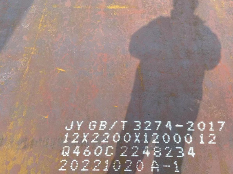 鄱阳Q460高强钢板