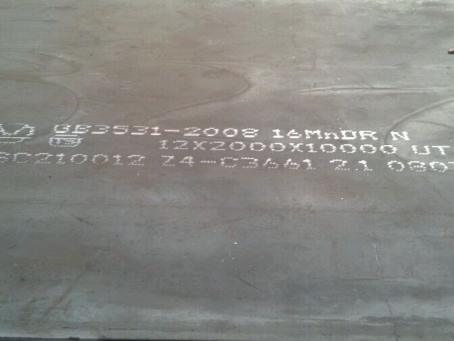 鄱阳压力容器板