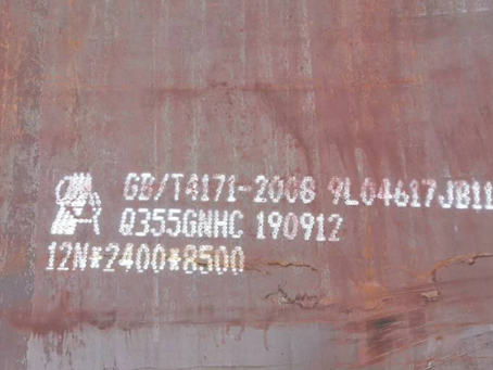 鄱阳Q345NS耐酸钢板